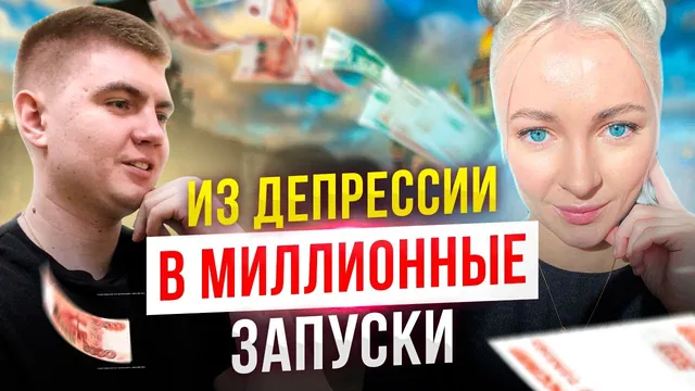 Таня Давыдова — подкаст Плюсики в чат
