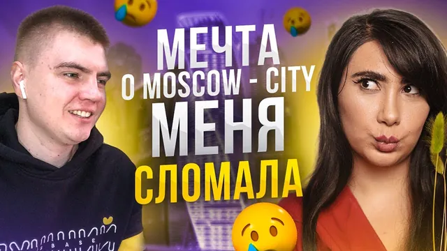 Сона Енгибарян (Sona Land) — подкаст Плюсики в чат