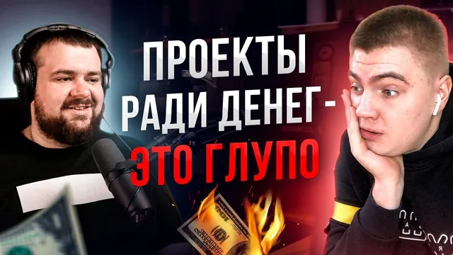 Александр Иванищев — подкаст Плюсики в чат